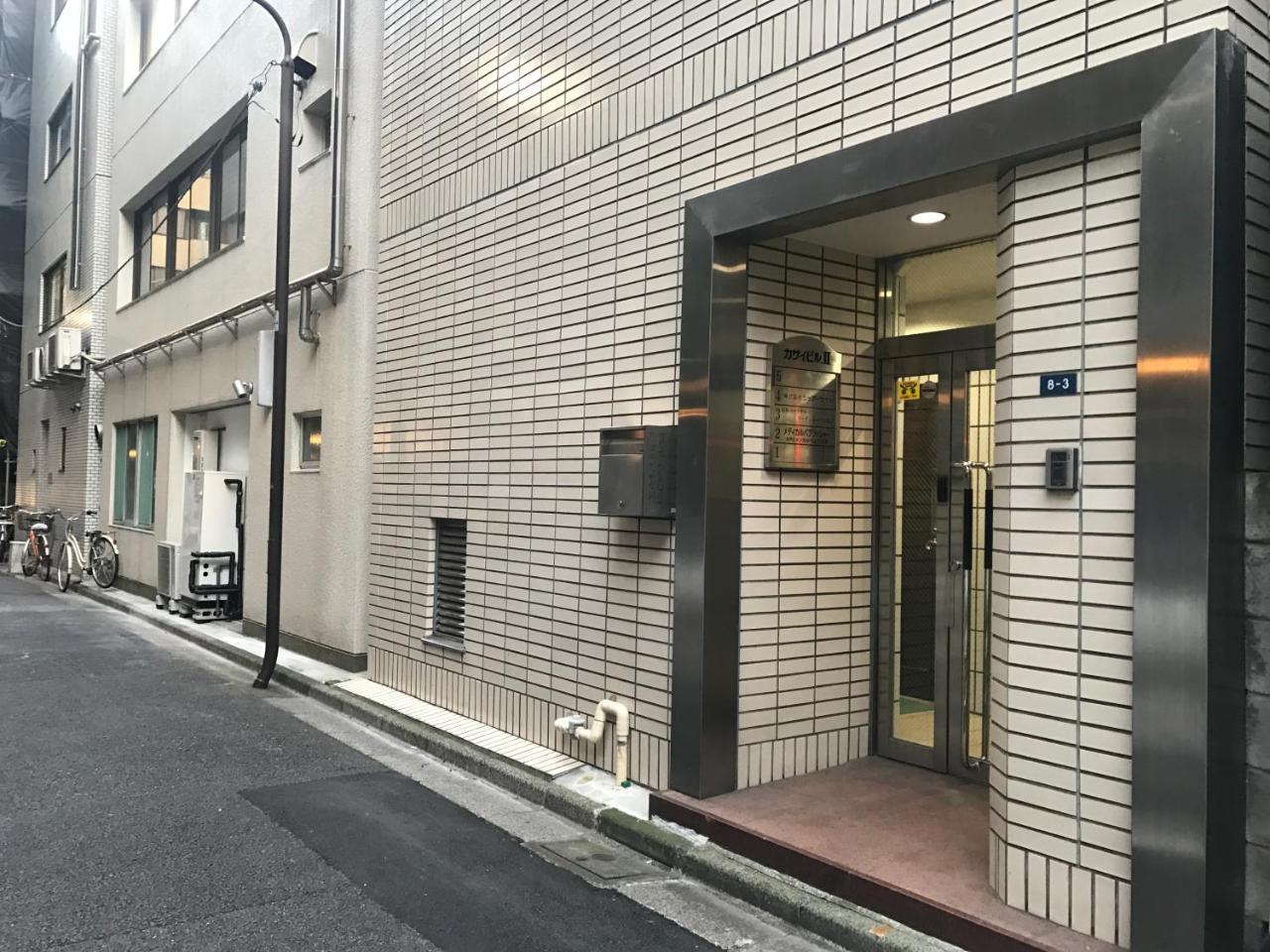 Apartamento Real Life Kudanshita Tokio Exterior foto